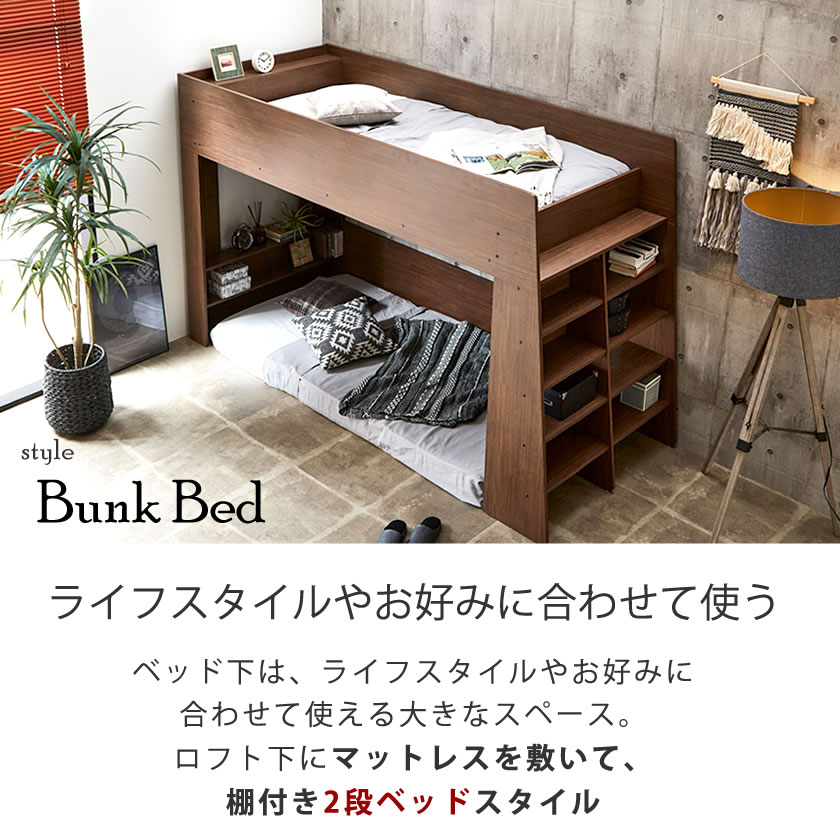 楽天市場】アスぺン ロフトベッド シングル シェルフ ディスプレイ収納