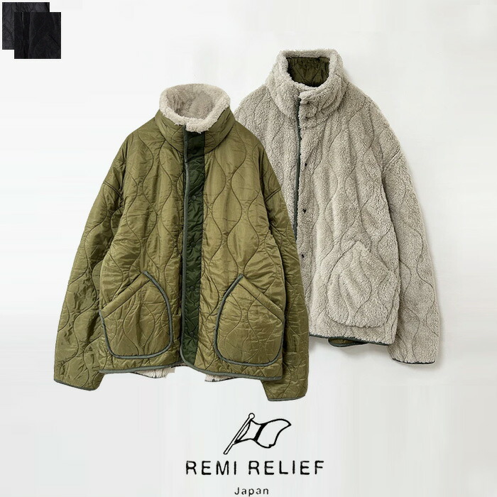 楽天市場】【スーパーセール 40％OFF】REMI RELIEF（レミレリーフ
