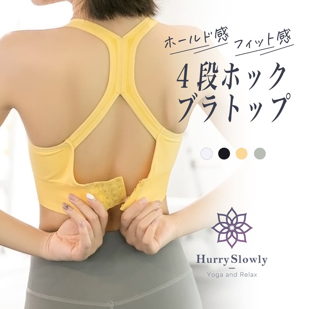 楽天市場】【37％OFF】スポーツブラ 揺れない ずれない 大きいサイズ