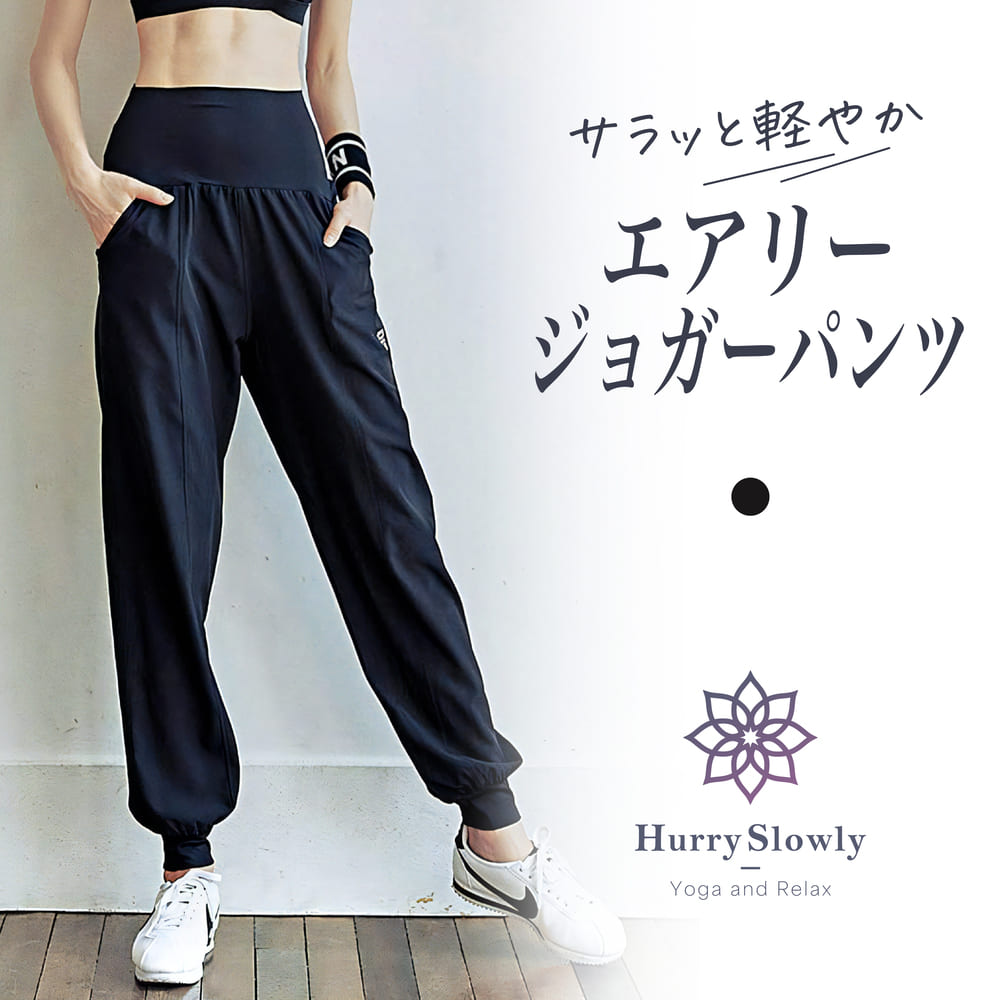 楽天市場】【37％OFF】フィットネス レディース ジョガーパンツ