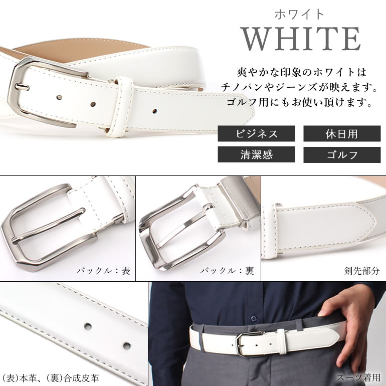 楽天市場】自由に選べる2本セット【カラーベルト】 ベルト 本革 メンズ