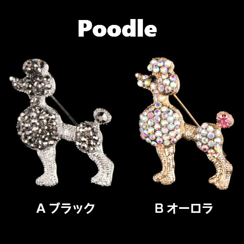 楽天市場】スワロフスキー コンチネンタルクリップカットの プードル