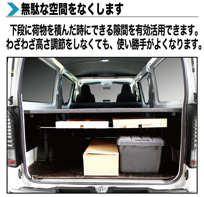 楽天市場】NV350キャラバン ベッドキット 荷室棚 専用 ハンガー