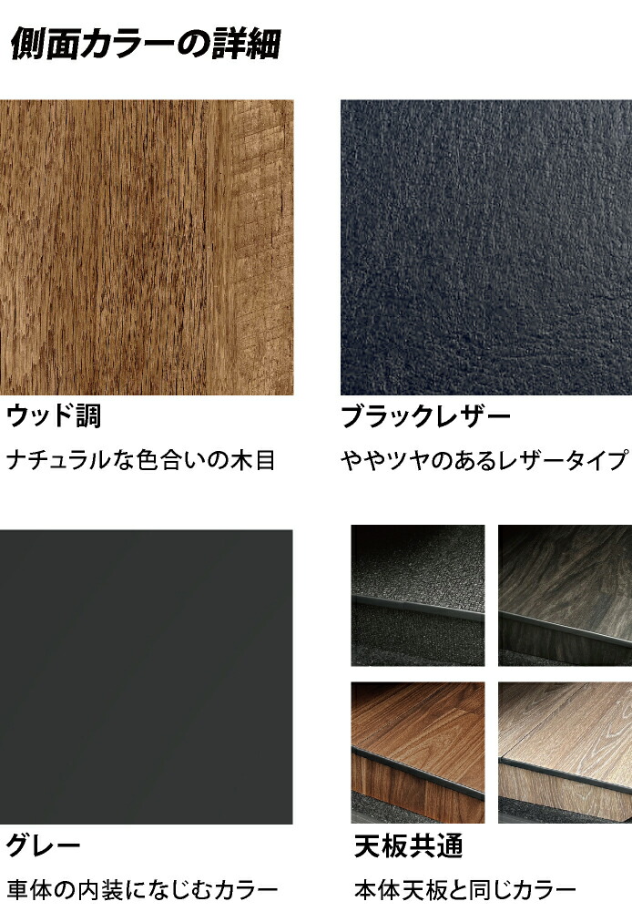 楽天市場】ハイエース 助手席用 収納付きフットレスト アースブラック