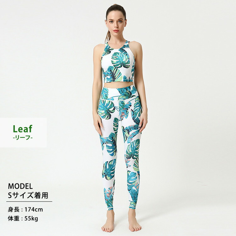 楽天市場】ヨガウェア 上下セット レディース ヨガレギンス タンク