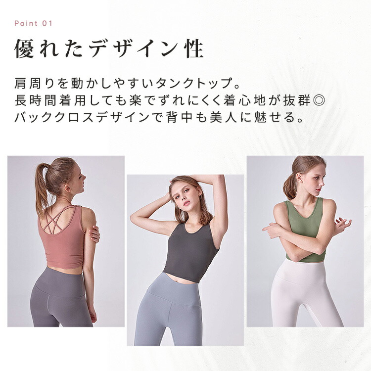 楽天市場】＼9％OFFクーポン／ヨガウェア トップス レディース