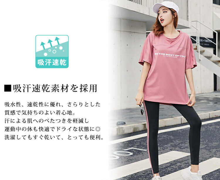 楽天市場】ヨガウェア 上下セット ヨガトップス ブラトップ レギンス