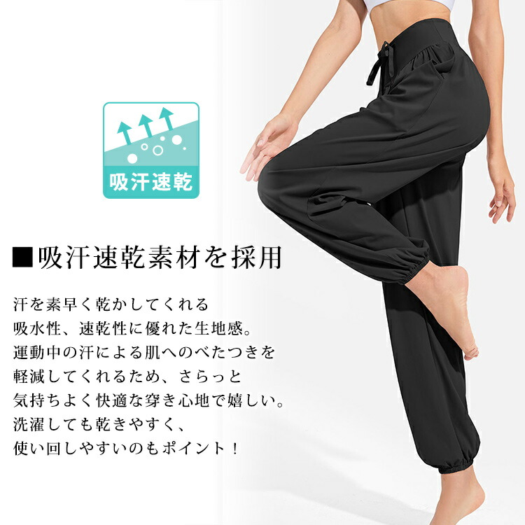 楽天市場】＼9％OFFクーポン／ヨガ ウェア ジョガーパンツ レディース