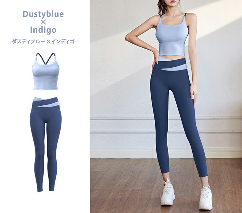 楽天市場】【25日限定全品10%OFFクーポン】ヨガウェア 上下セット