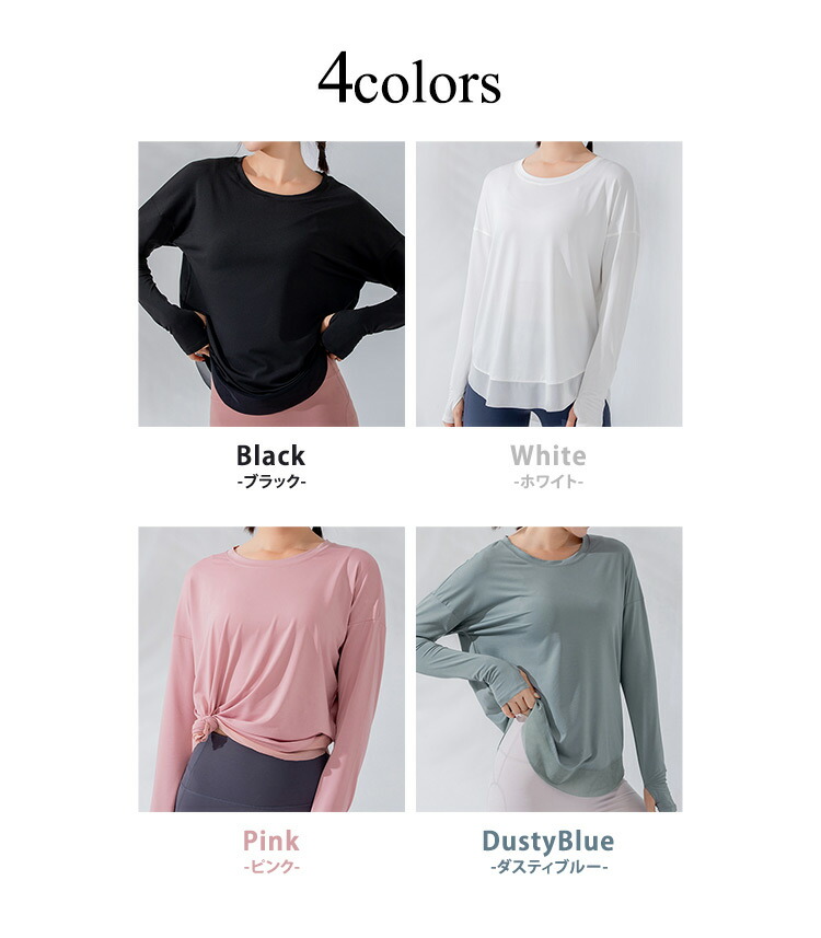 楽天市場】【25日限定全品10%OFFクーポン】ヨガウェア ヨガトップス