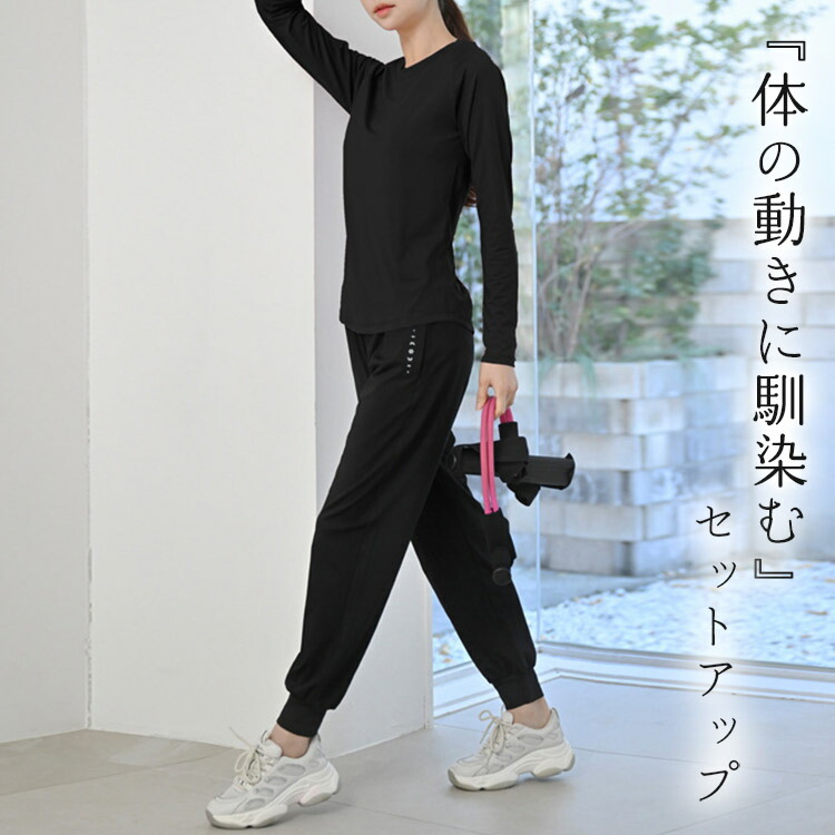 楽天市場】【25日限定全品10%OFFクーポン】ヨガウェア 上下セット