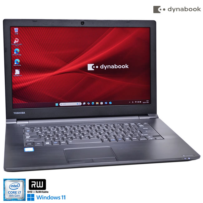 楽天市場】dynabook b65 mの通販