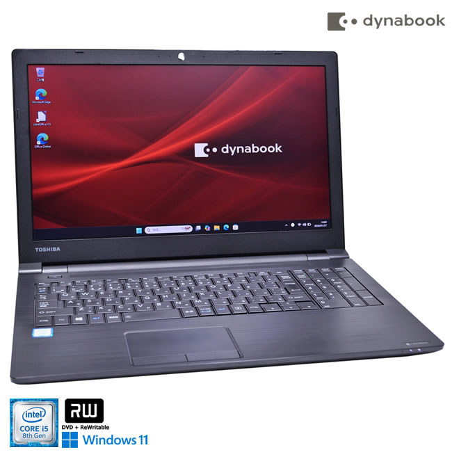 楽天市場】dynabook 8250u 中古の通販