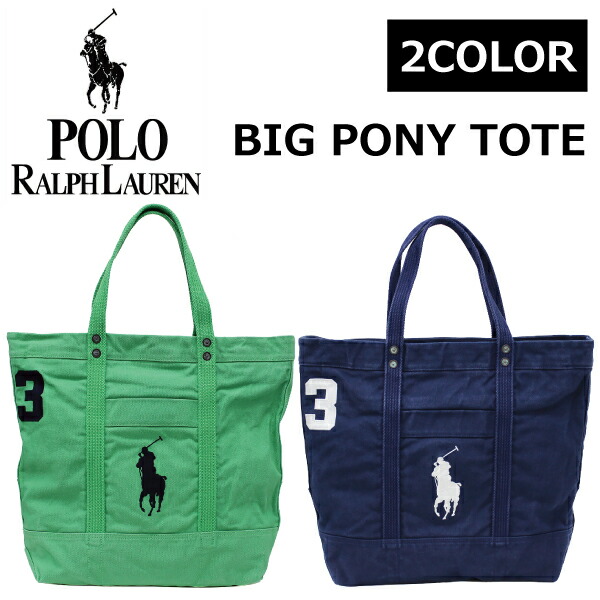 楽天市場】POLO RALPH LAUREN ポロ ラルフローレンBIG PONY TOTE