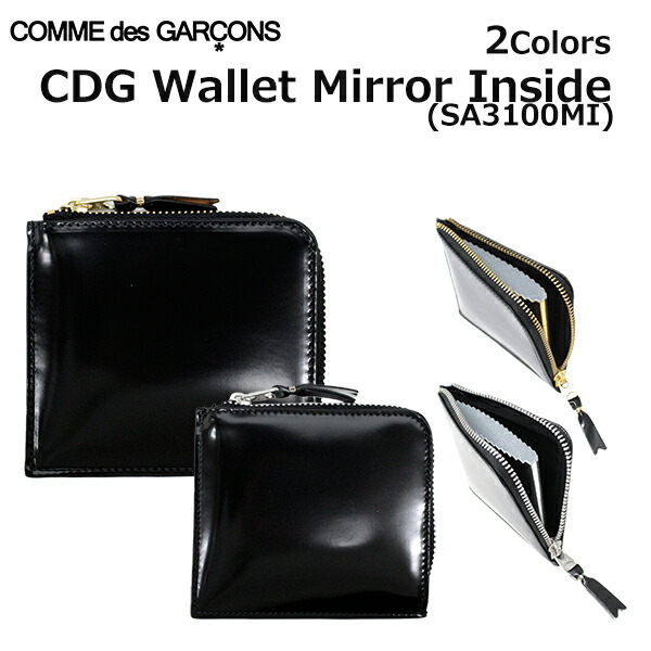 楽天市場】Wallet Comme des Garcons ウォレット コム デ ギャルソン