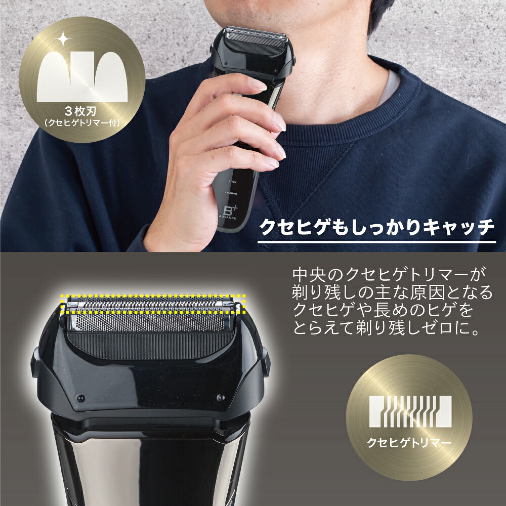 楽天市場】＼首振りヘッドで深剃り／シェーバー メンズ 3枚刃 往復式
