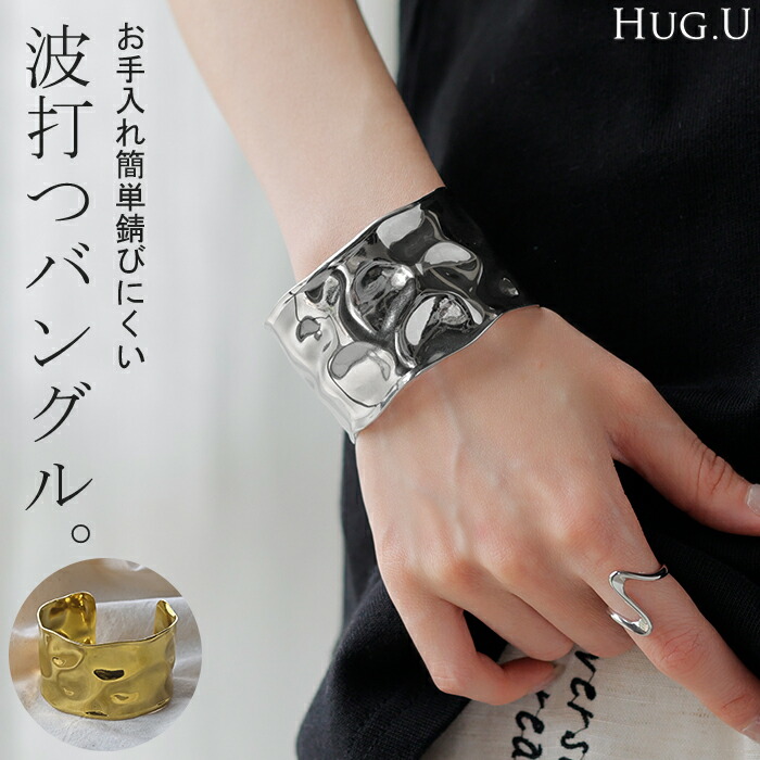 楽天市場】バングル アクセサリー ブレスレット レディース シルバー