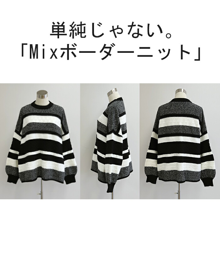 楽天市場】10％OFF SALE 「ごめん。教えたくない」 ボーダー ニット