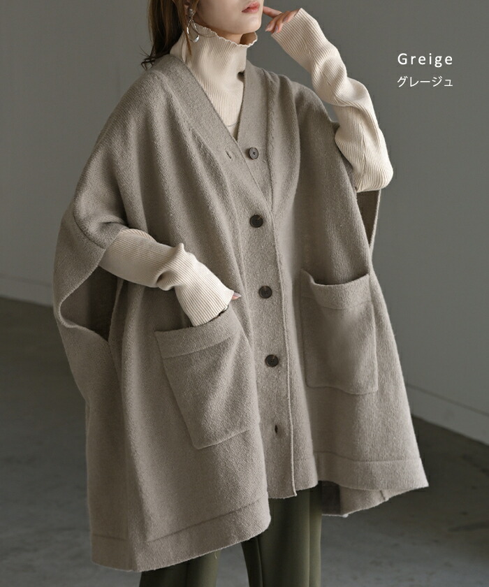 楽天市場】カーディガン ポンチョ ロング レディース トップス