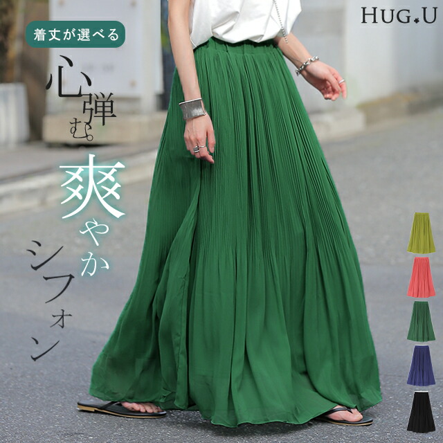 楽天市場】スカート 「歩く度に舞う」 シフォン ロングスカート ロング