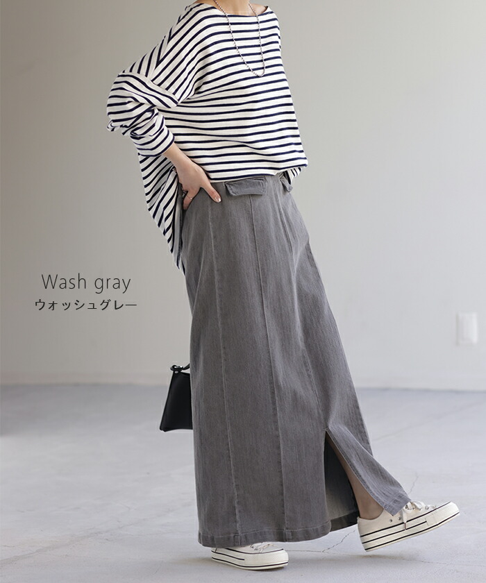 楽天市場】『 奇跡のラク 脚長 スカート 』デニム デニムスカート