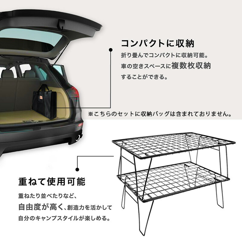 楽天市場】超人気 HIBARI フィールドラック キャンピングラック 2個