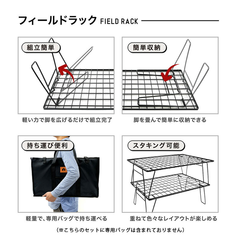 楽天市場】超人気 HIBARI フィールドラック キャンピングラック 2個