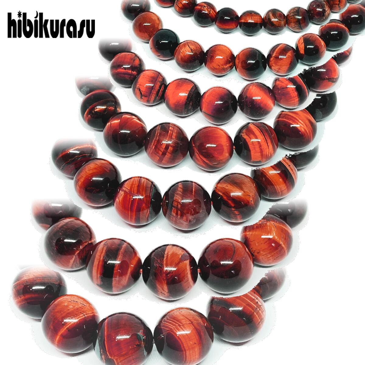 楽天市場】hibikurasu レッドタイガーアイ パワーストーン