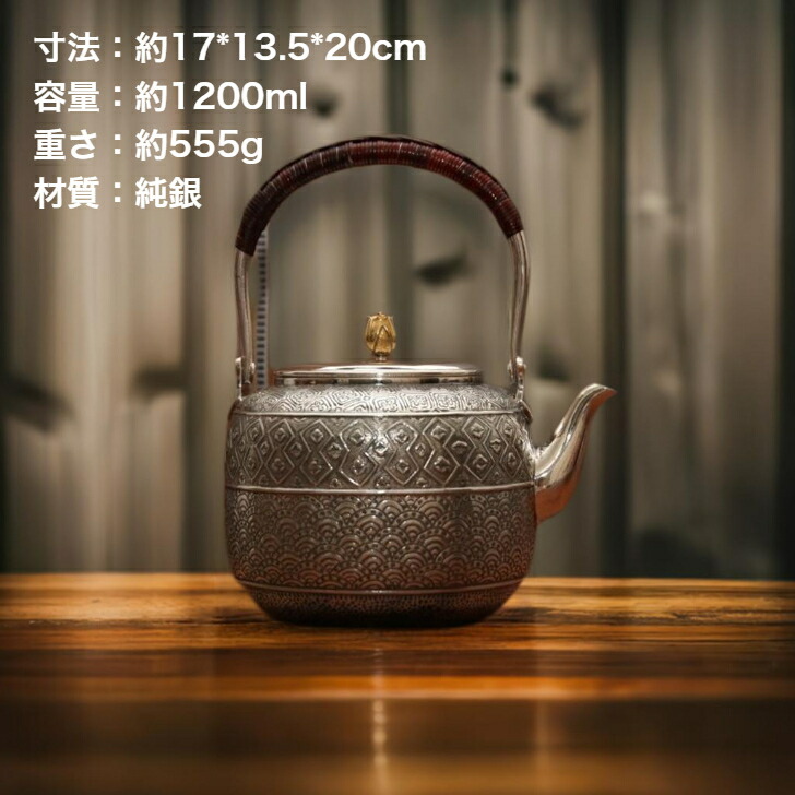 銀 急須 茶器」の人気商品一覧 | 安い商品を通販サイトから探す - 価格.com