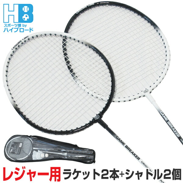 楽天市場】レンジャー（バドミントン｜スポーツ・アウトドア）の通販