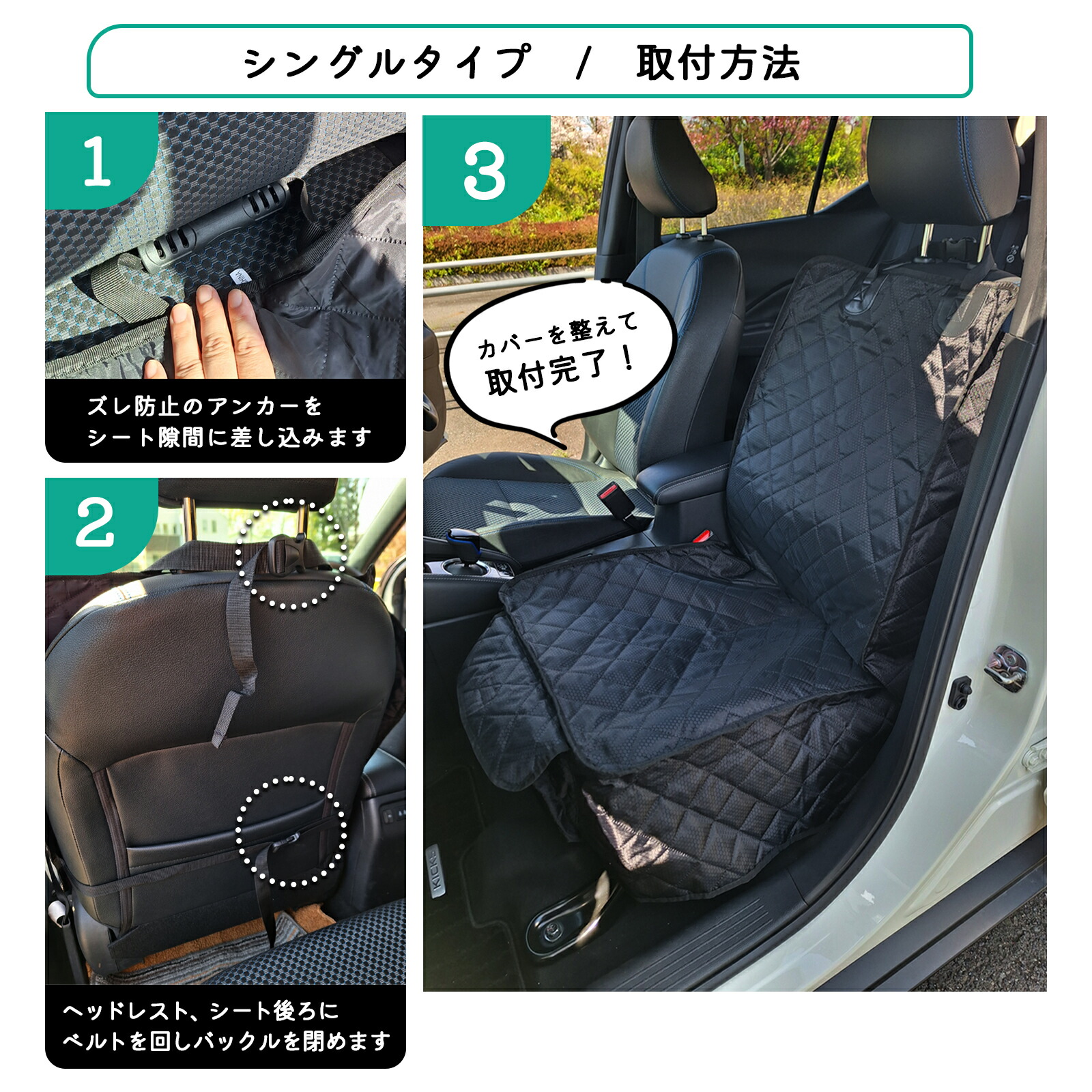 楽天市場】【LINE追加で5%OFF】 シートカバー 防水 後部座席 車 カー