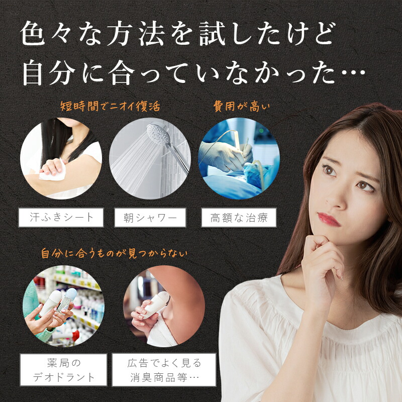 楽天市場】ハイネス リバランスデオ 薬用 無添加 無香料 天然由来 柿渋