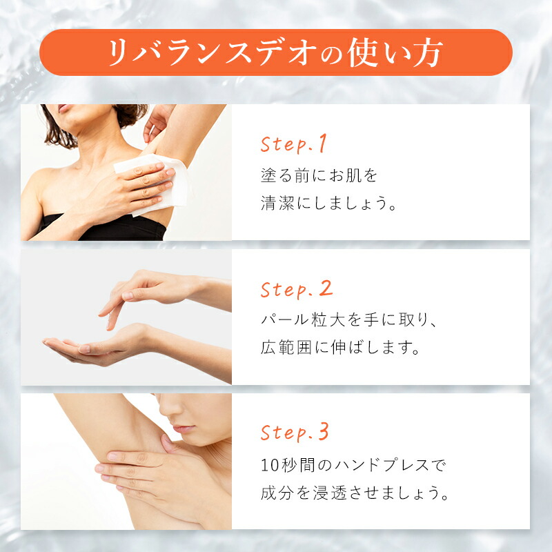 楽天市場】ハイネス リバランスデオ 薬用 無添加 無香料 天然由来 柿渋