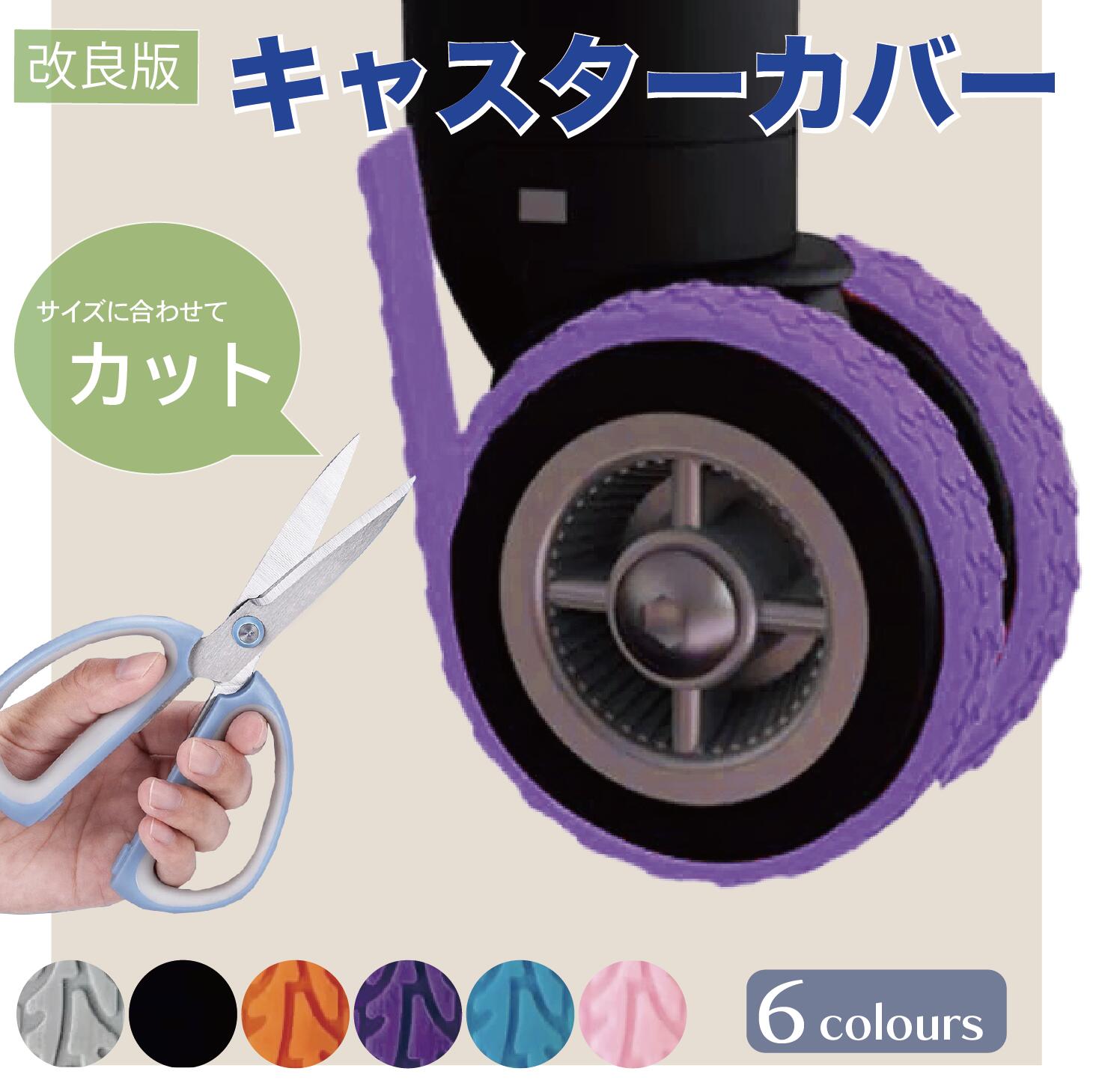 タイヤカバー 4本」の人気商品一覧 | 安い商品を通販サイトから探す