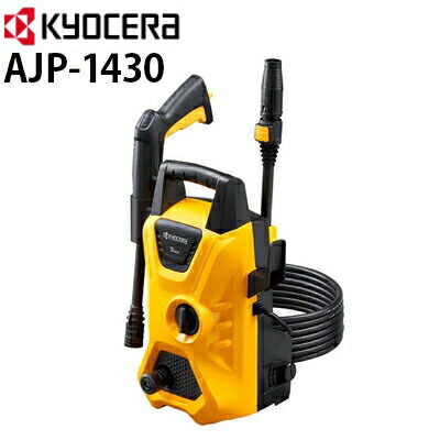 楽天市場】リョービ 高圧洗浄機 ajp1420の通販