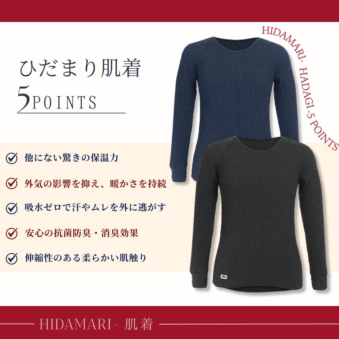 楽天市場】[上下別売] ひだまり 健康肌着 エベレスト 紳士 長袖 丸首