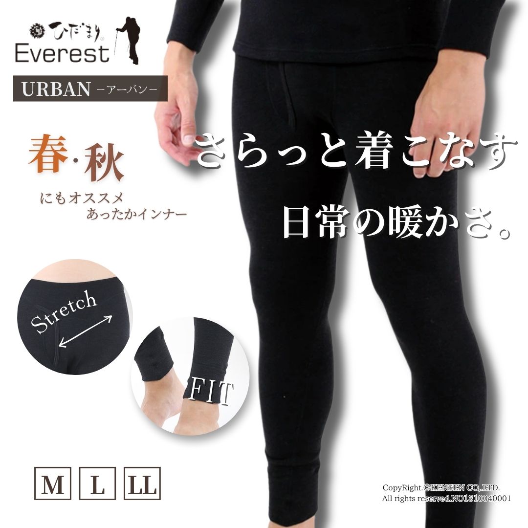 楽天市場】ひだまり エベレスト ソックスの通販