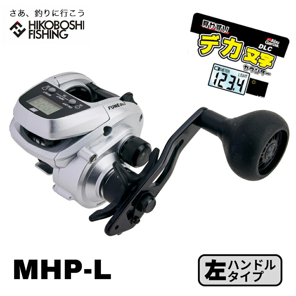 楽天市場】アブガルシア ベイトリール 左の通販