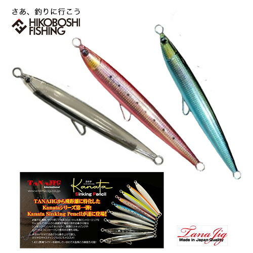 楽天市場】タナジグ カナタ シンキングペンシル 125mm 60g TANAJIG