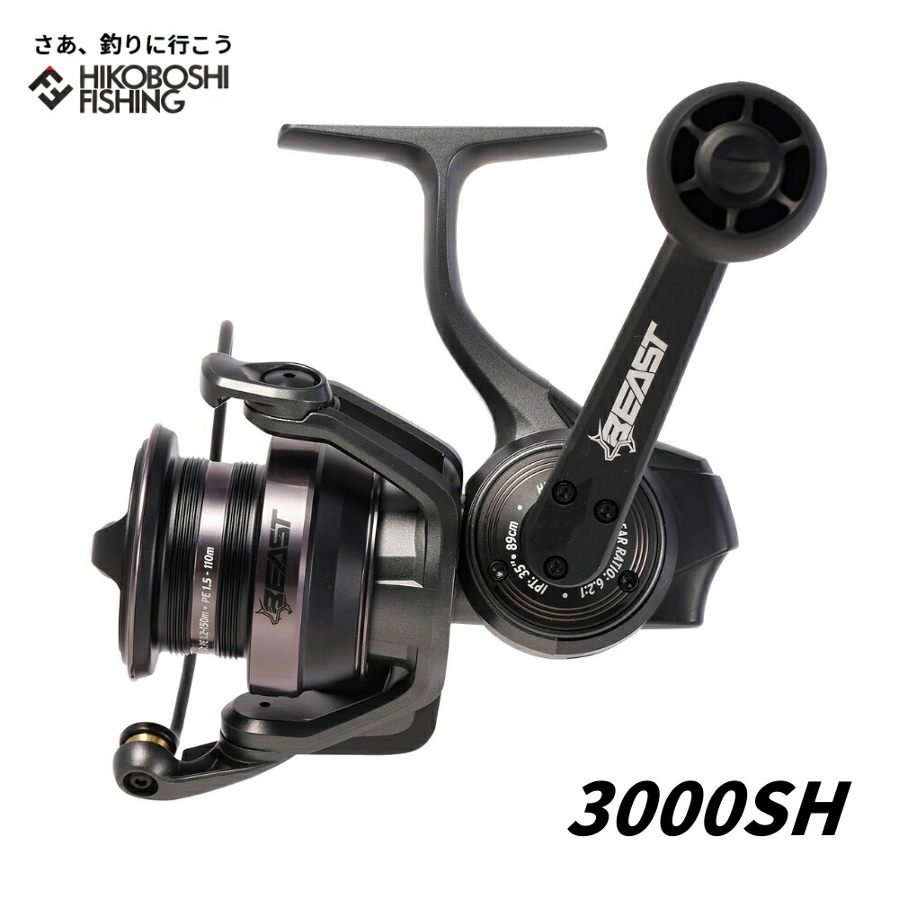 アブガルシア スピニングリール バス」の人気商品一覧 | 安い商品を