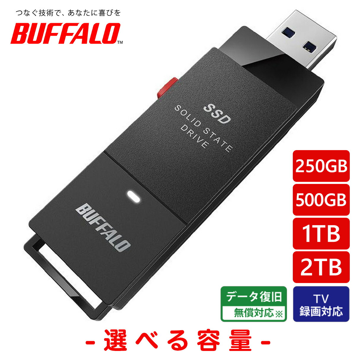 楽天市場】BUFFALO バッファロー 外付けSSD ポータブル USB3.2 Gen1