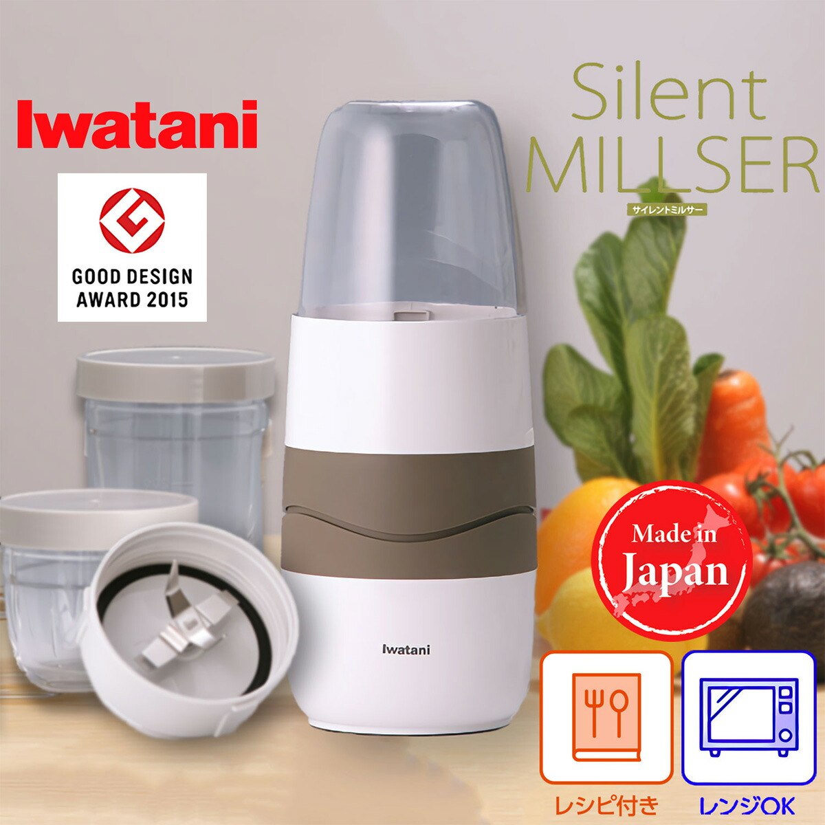 楽天市場】岩谷産業 【在庫限り】 イワタニ サイレントミルサー 日本製