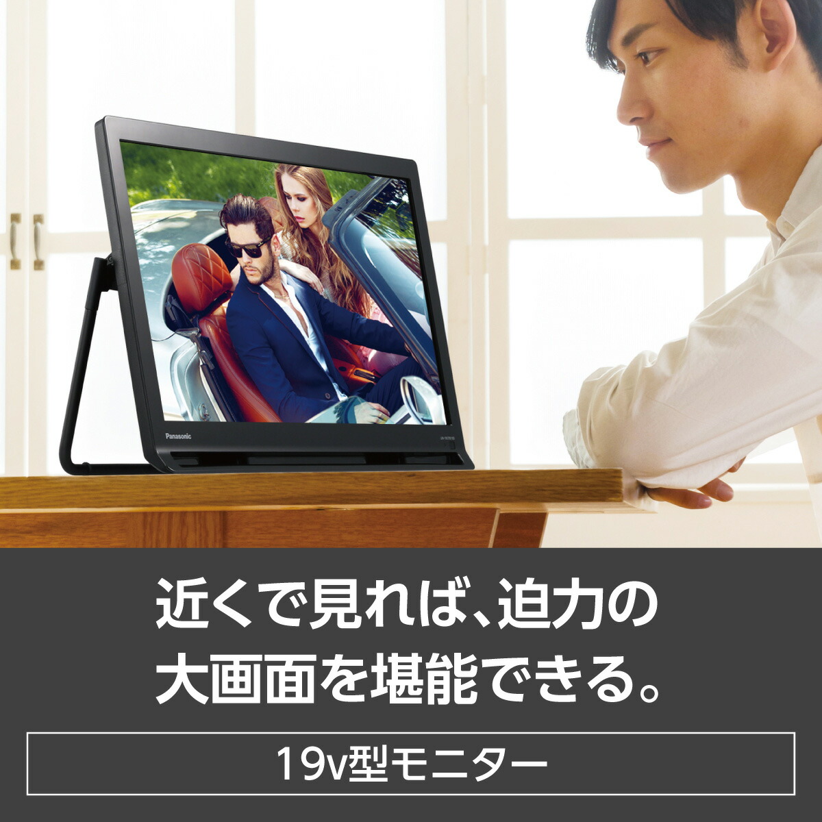楽天市場】Panasonic 【5年保証付】 プライベートビエラ 19型