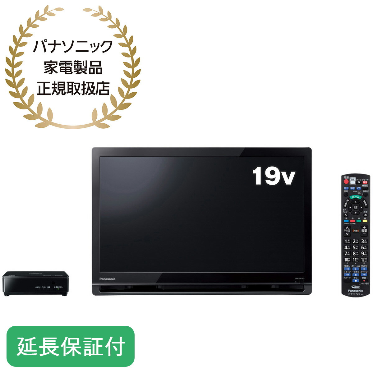 Panasonic テレビ 19型 N3491-1 2台セット② Aa0213 Panasonic テレビ