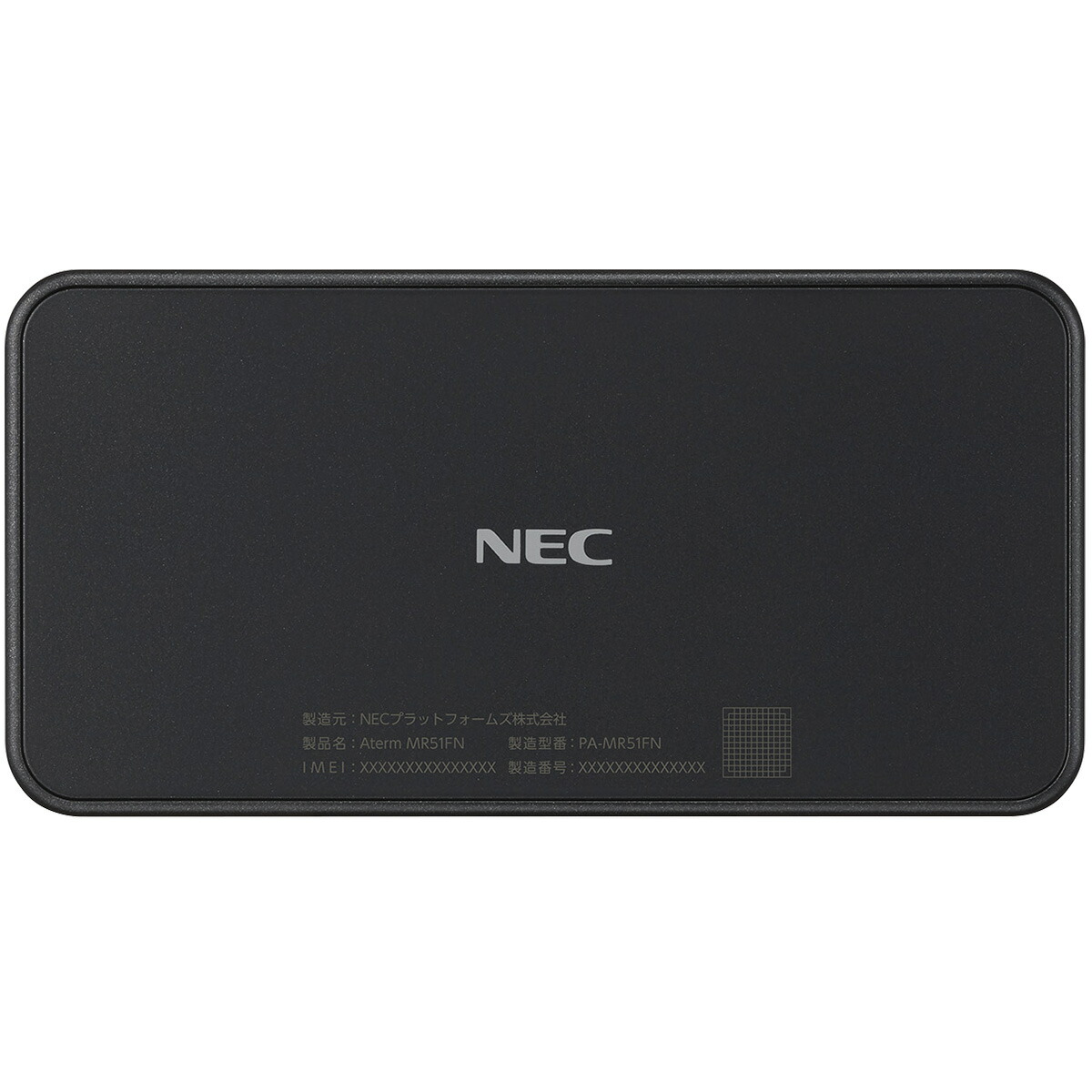 楽天市場】NEC 【特典付】Aterm MR51FN 販促品クレードル付 Wi-Fi 5G