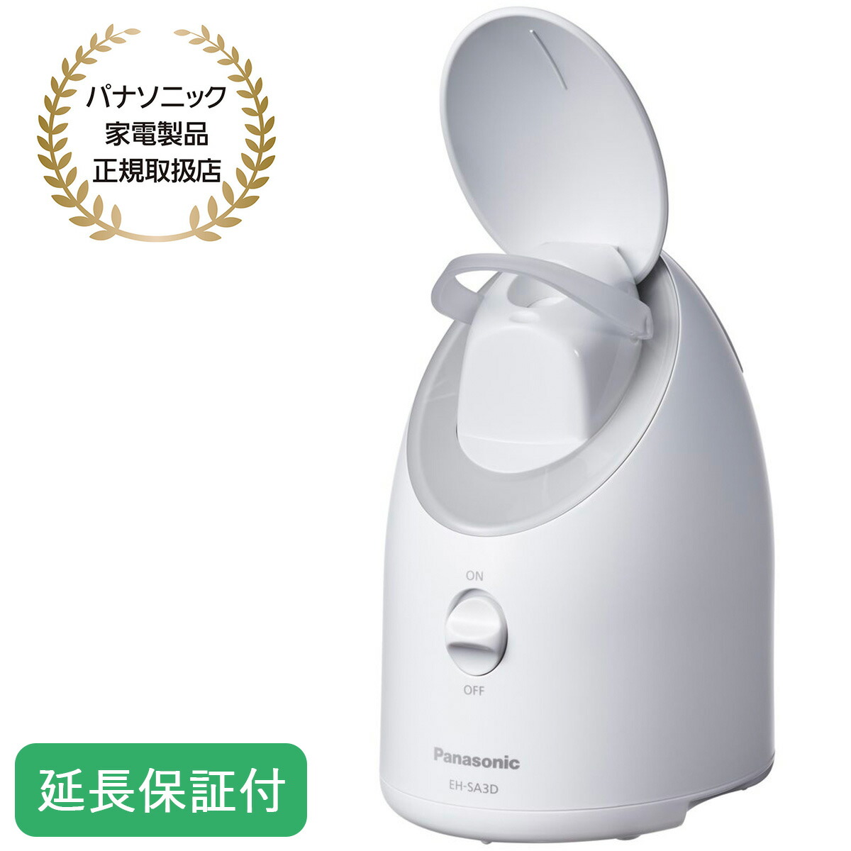 楽天市場】Panasonic 【5年保証付】 パナソニック スチーマー ナノケア