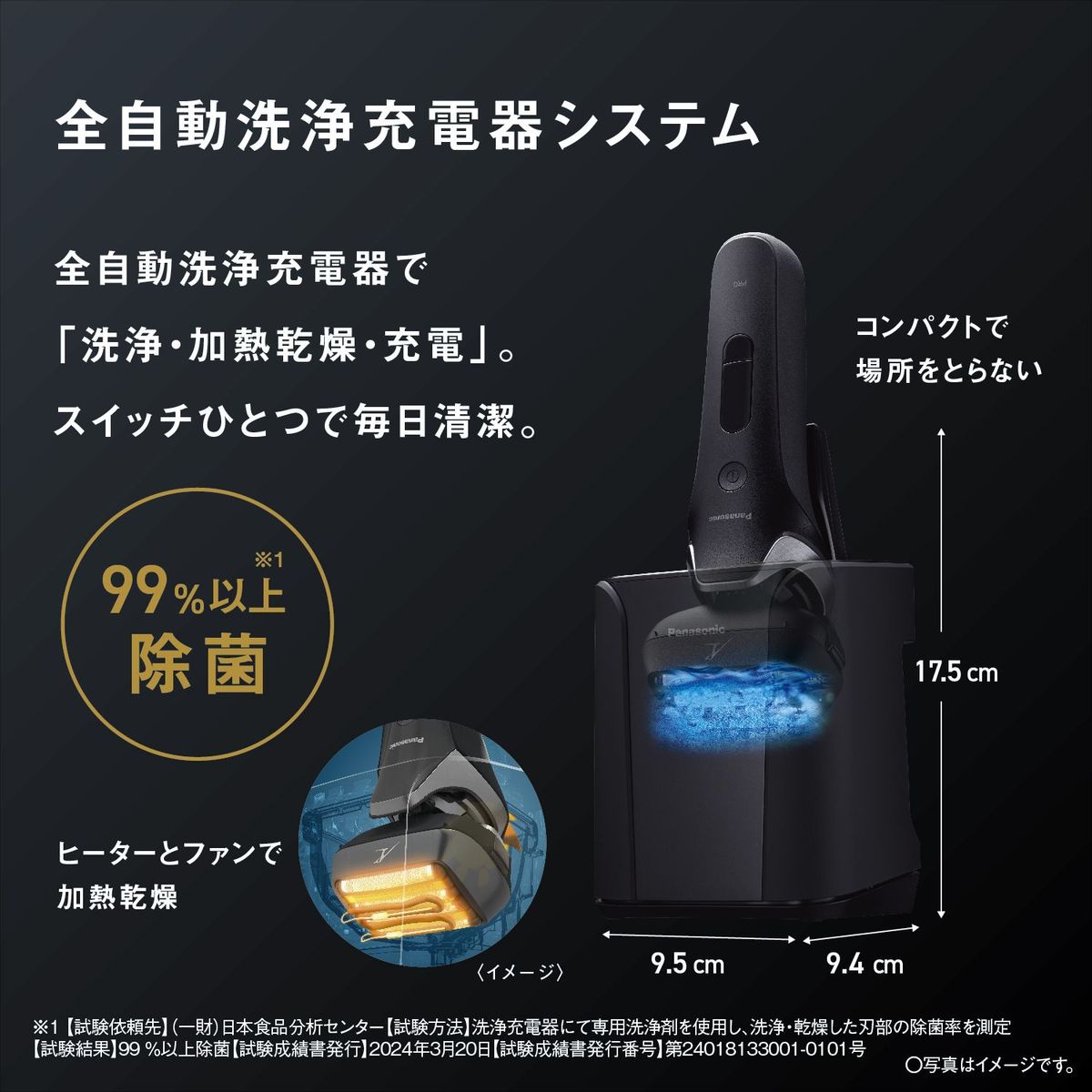 楽天市場】Panasonic 【5年保証付】 パナソニック ラムダッシュPRO
