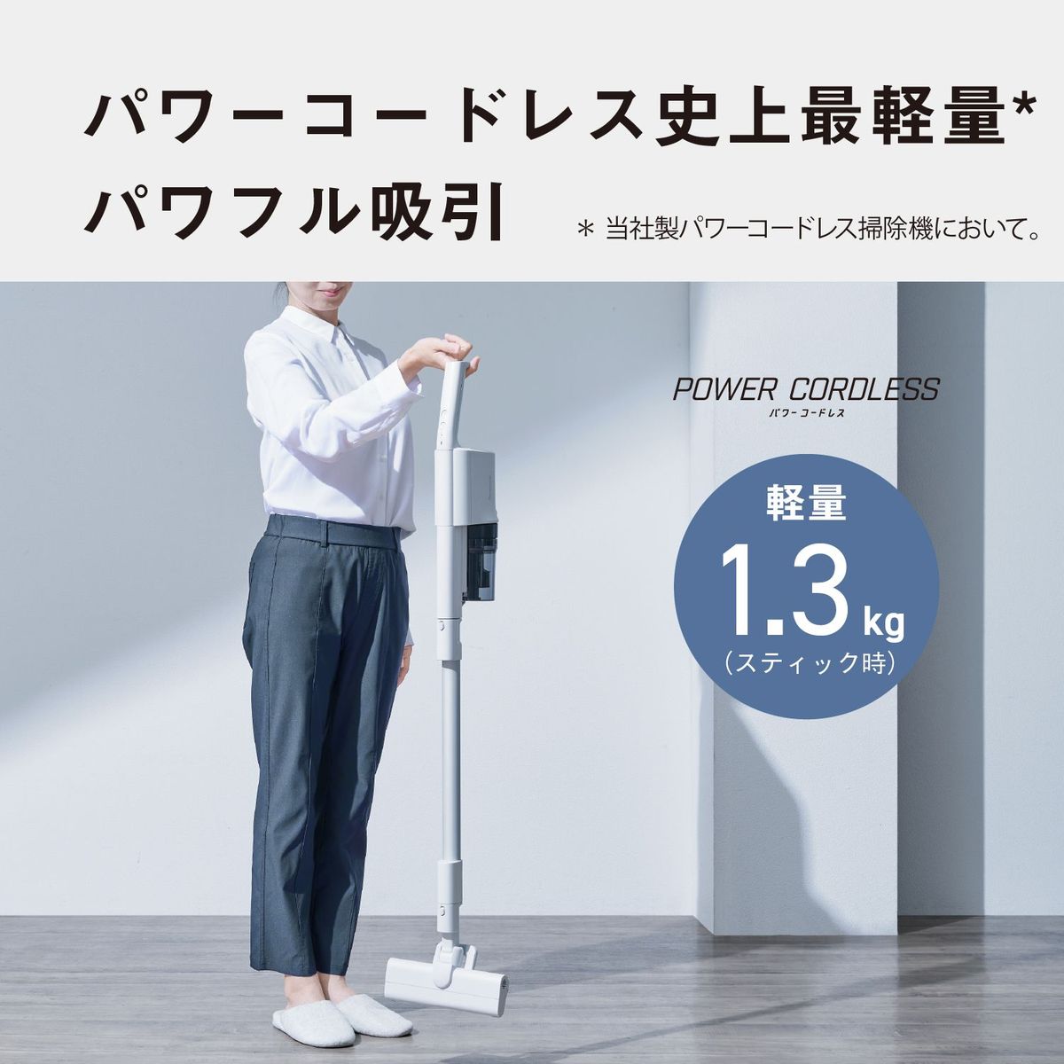 楽天市場】Panasonic 【5年保証付】サイクロン式コードレススティック