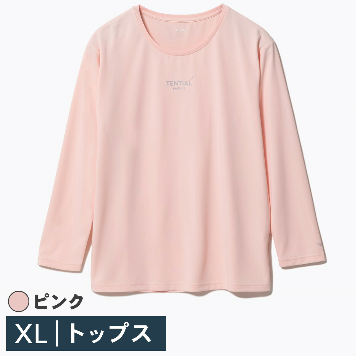 楽天市場】bakune（カラーピンク）の通販