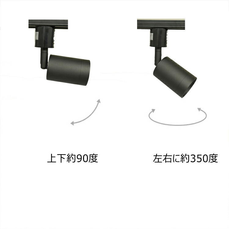 楽天市場】【LED電球付き】ダクトレール用 スポットライト GU10 1灯